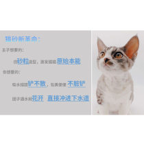 Courtesy Zhen mixed cat sand 2 5kg except taste easy to tie solid without dust cat litter pelvis cat sand