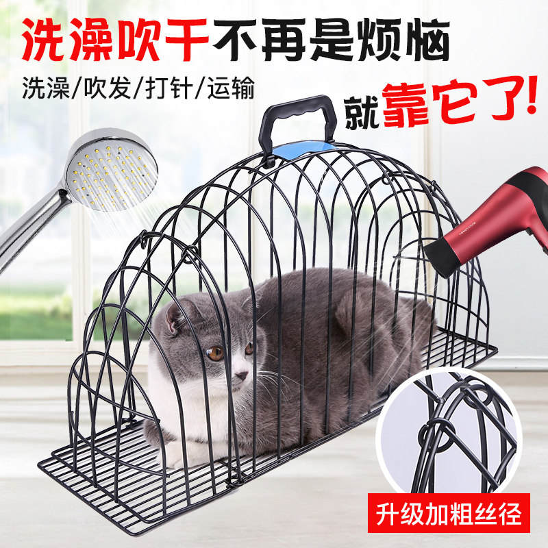 Cat Cage Cat Blowed Cage Wash Cat God Ware Anti-Grab Bite Blow-dry Cat Bath Cage Bag Fixed Kitty Supplies Anti-Catch