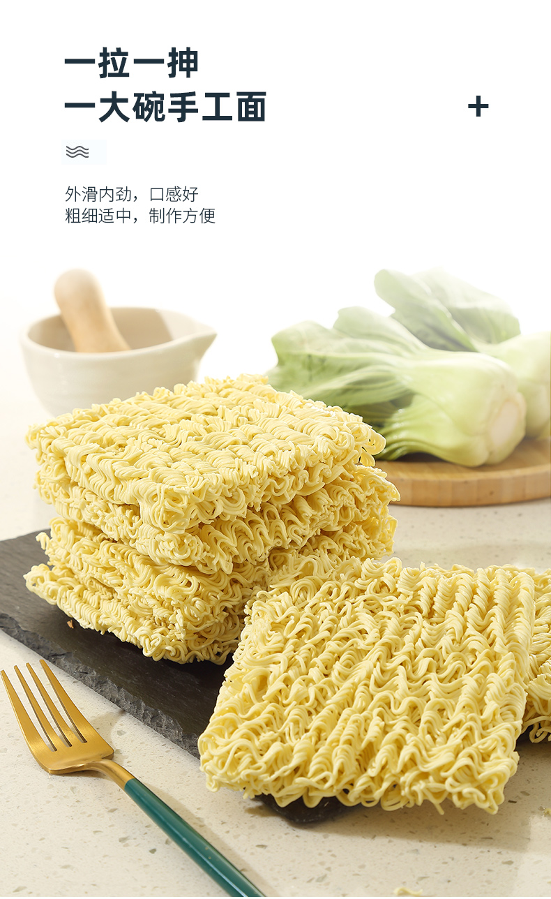 一浩 劲道面 鸡蛋面非油炸整箱1500g 图5