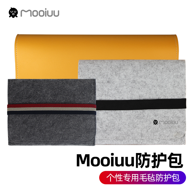 Mooiuu digital plotter board digital screen protective bag