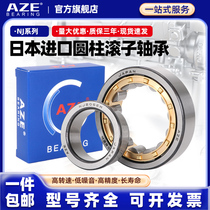 Cylindrical roller bearings imported from Japan NJ NU303 304 305 306 307 308 309 310M