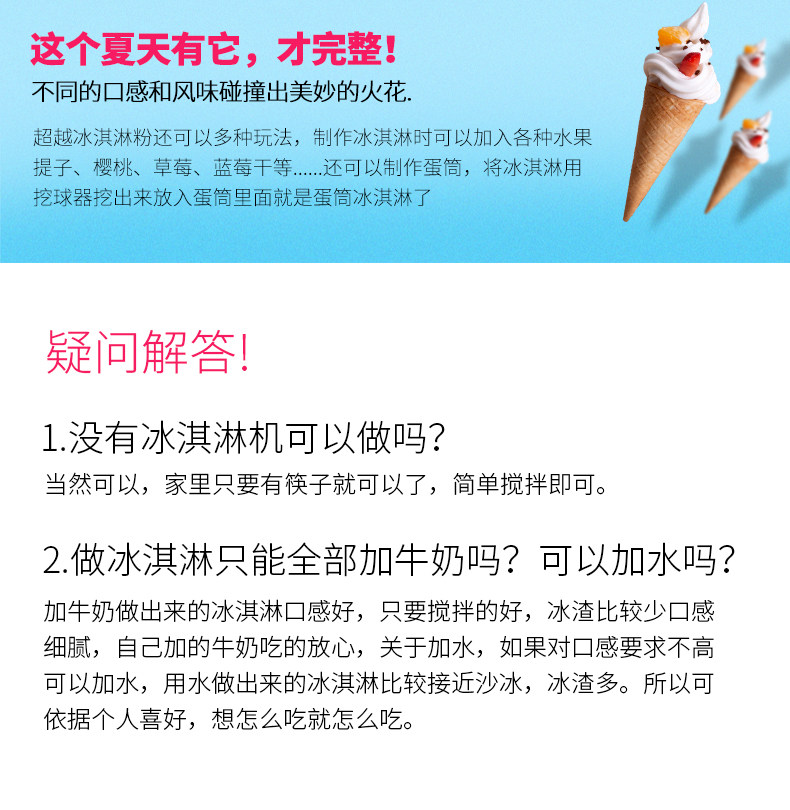 Мороженое Powder_10.jpg