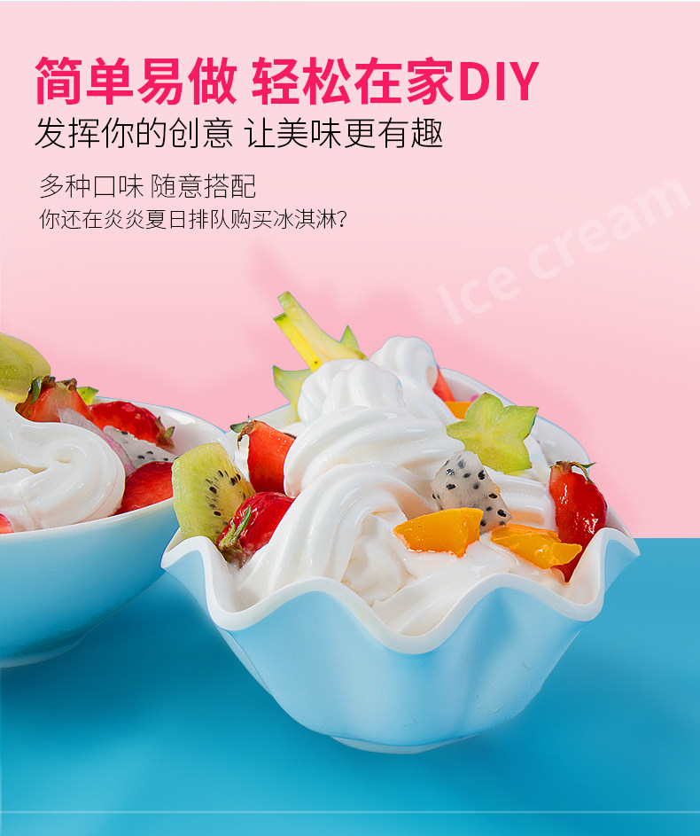 Мороженое Powder_04.jpg