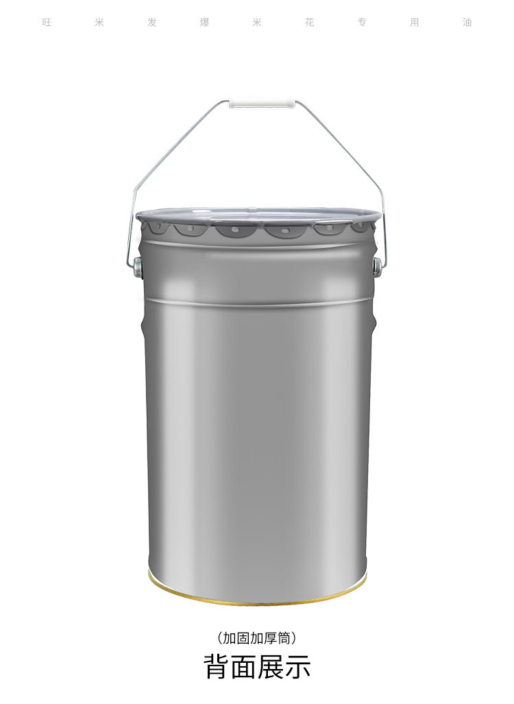 Цветок в Wange 42 Catties of Popcorn Oil_13.jpg