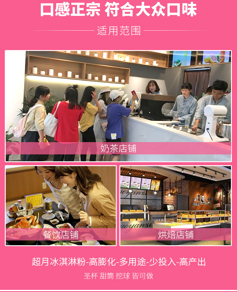 Мороженое порошок_17.jpg