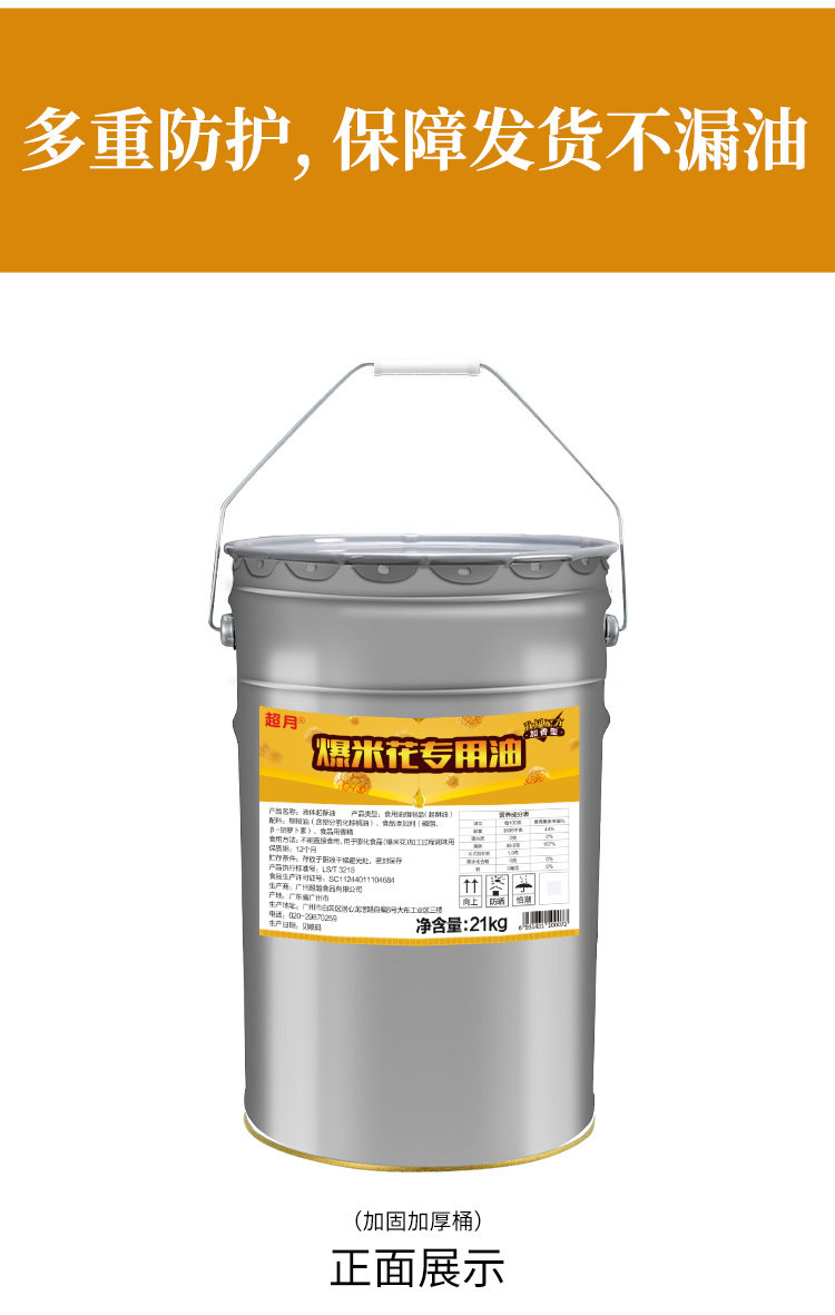 Ван Райс Цветает 42 Кора