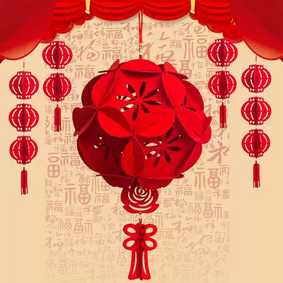 Holiday decoration Flower ball New Year Spring Festival Interior decoration Non-woven lantern Event Exhibition hall decoration Decoration supplies