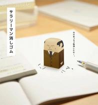 Tragic office worker eraser is very smart and bald eraser social animal beating worker more and more bald bald head monk