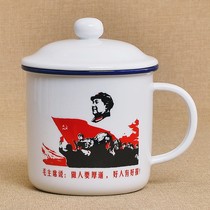 Ginseng wine tea jar Chairman Mao small tea jar Mao Zedong cup Nostalgic iron tea cup Magnetic steel cup old-fashioned enamel