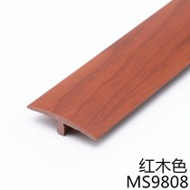Wood grain buckle Slot threshold strip line crimping strip u-shaped floor glue-free seal caulk door seam buckle