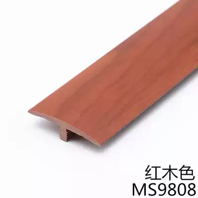 Wood grain buckle slot threshold strip line crimping strip u-shaped floor glue-free seal caulking door seam buckle