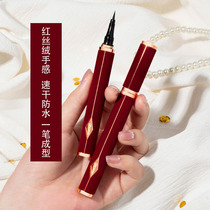 Li Jiaqi recommends Gemeng eyeliner waterproof flagship store makeup brush official black light brown 2021 new