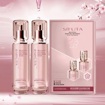 Silk Tower Moisturizing Moisturizing Lotion Set Water Light Muscle Cosmetics Female Sensitive Skin Lotion Moisturizing Toning