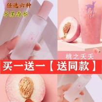 Net red Shimang perfume cherry blossom peach strawberry peony jasmine lasting light fragrance body fragrance fresh and natural niche brand