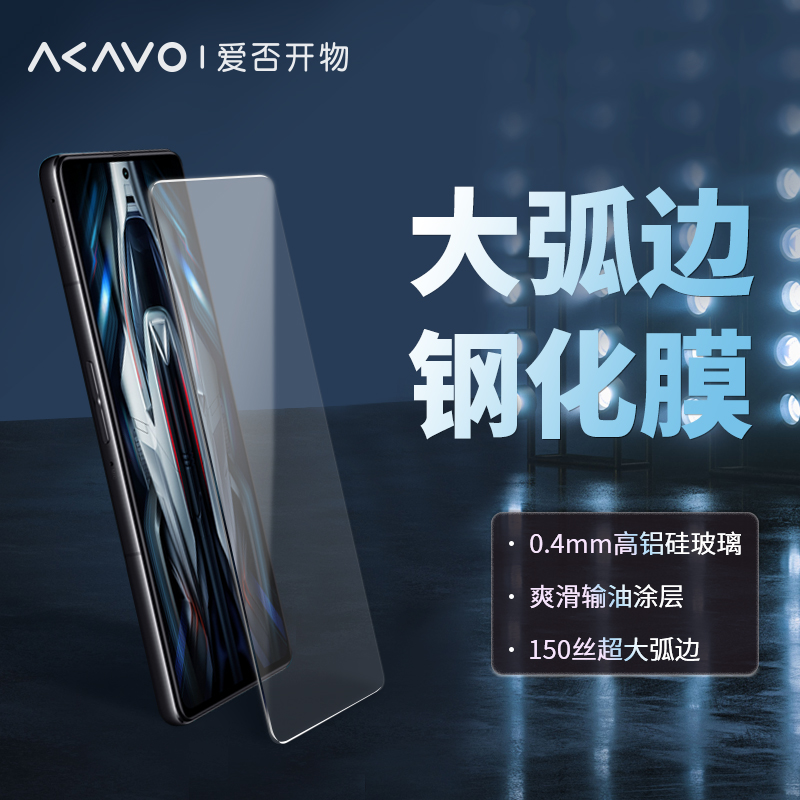 Love no water drop red K50 K50 K40 K20 K20 large arc edge steel film red rice Note 11 large arc edge high-definition Pro anti-fingerprint cell phone film game enhanced version protection