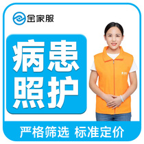 Housework cooking nanny childcare nanny star confinement nanny nursing worker elderly care hourly worker Beijing Langfang Yanjiao