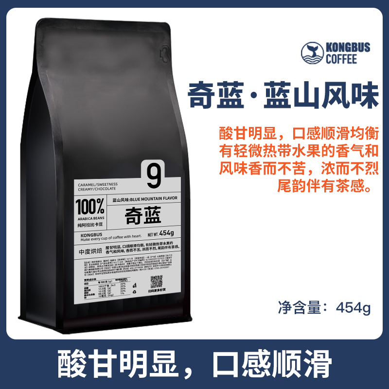 Chiblue Blue Mountain flavor selected Arabica style spelling coffee beans moderate roaster grinding powder 454g