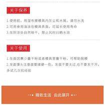 Qingming fruit mold dumpling skin mold to make Qingming fruit mold package Qingming fruit artifact Qingming fruit mold household