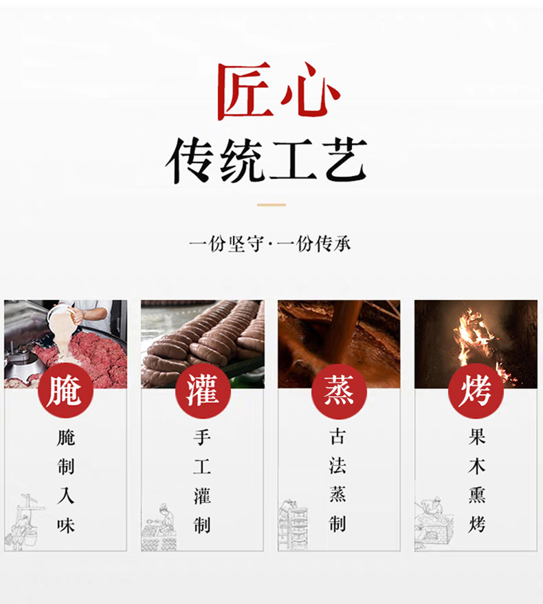 Традиционное мастерство Tmall.jpg