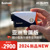 24 new Bushnell double vision Golf Rangefinder Mini A1 PhD Can Stadium Telescope Ball Boy