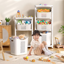 Children's Toy Storage Basket, Household Layered Partitioned Plastic Basket for Living Room, Storage Basket for Building Blocks and Plush Toys