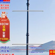 District wire double-sided road outdoor customized small stainless steel shelf customized street light pole horse pole billboard light pole road flag