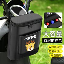 Tram hanging bag electric vehicle front object storage pocket large waterproof battery car bag mobile phone storage hanging bag