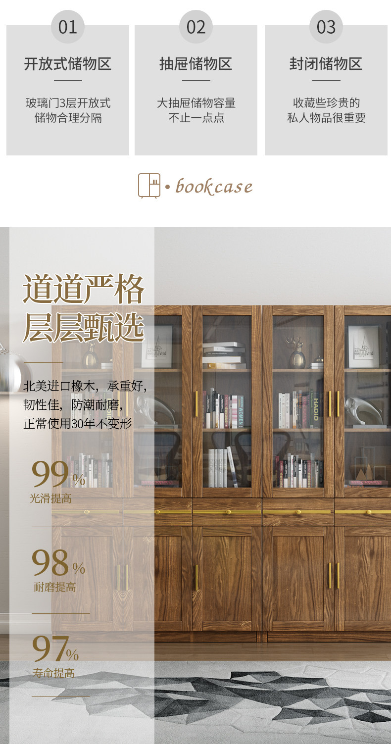 969 Книжный шкаф 1_12.jpg