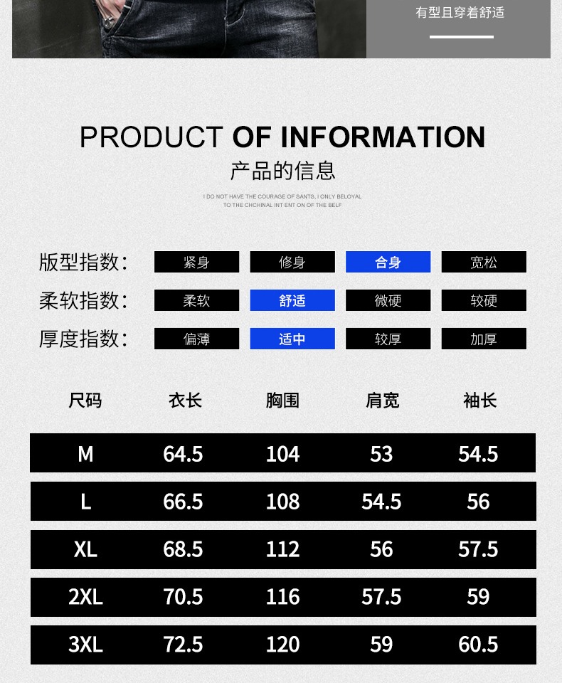 春秋季新款韩版修身圆领针织衫