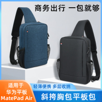 Suitable for Huawei MatePad Air 11 5 tablet bag liner bag 2023 11 5-inch chest bag casual crossbody bag keyboard accessories storage backpack shoulder bag