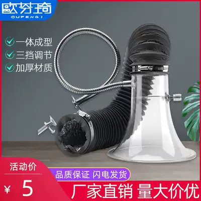 ou fen Qi thick solder xi yan zhao pipeline transparent chou yan zhao ai zhi smoke exhaust fan Bell