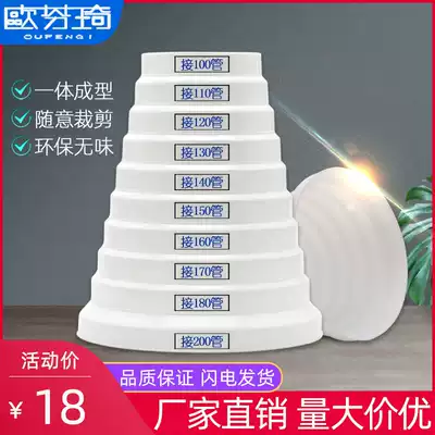 Ou Fenqi range hood reducer diameter reducer adapter pipe adapter smoke pipe size head Reducer