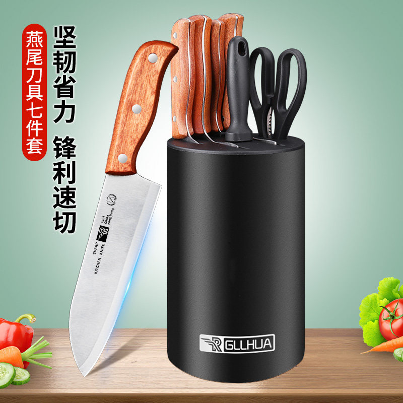 German knives kit set full kitchen home kitchen knife cutting board kitchenware combined stainless steel knife main kitchen knife chopped bone knife