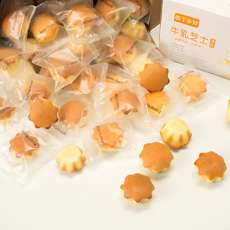  (Buy one for one) Nutritious Breakfast Child Cake Snack Snack Small Cake BREAKFAST BREAD CAKE WHOLE BOX