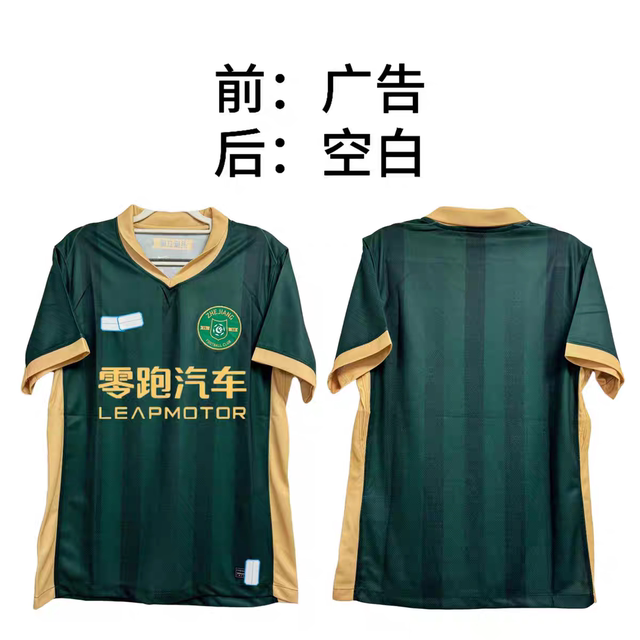 2025 Chinese Super League Zhejiang team home jersey Wang Yudong Mitlitze Frank Li Titian training uniform cheering uniform
