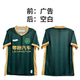 2025 Chinese Super League Zhejiang team home jersey Wang Yudong Mitlitze Frank Li Titian training uniform cheering uniform