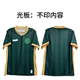 2025 Chinese Super League Zhejiang team home jersey Wang Yudong Mitlitze Frank Li Titian training uniform cheering uniform
