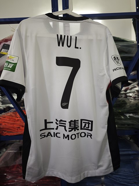 2025 Chinese Super League Shanghai Harbor away jersey Wu Lei Leonardo Kuai Jiwen cheering uniform training uniform player version