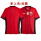 2025 Chinese Super League Shanghai Harbor home jersey Wu Lei Leonardo Kuai Jiwen cheering uniform training uniform fan version