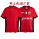 2025 Chinese Super League Shanghai Harbor home jersey Wu Lei Leonardo Kuai Jiwen cheering uniform training uniform fan version