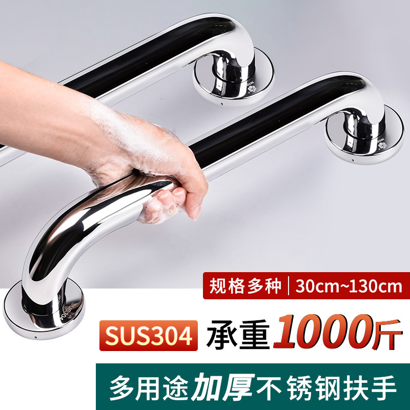 Toilet Armrest Seniors Safety Handle Stainless Steel Non-slip Railing Bathroom toilet Seniors Toilet Accessible-Taobao