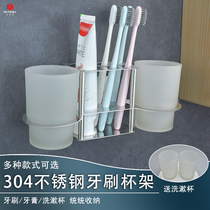 Toothbrush holder stainless steel 304 mouthwash cup holder toilet toothpaste toothbrush holder wall mounted home table