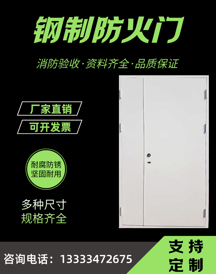 Customized Xinguangyuan manufacturers direct sales of steel fire door A grade steel wood anti-theft stainless steel spot fire door