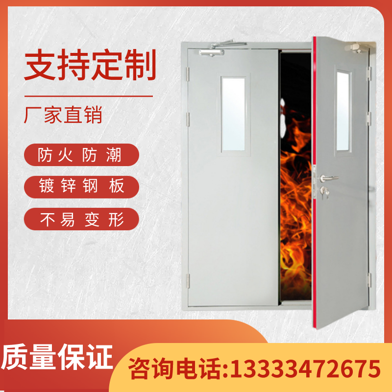 Steel fireproof door manufacturer direct sale to make stainless steel glass wood Class-A steel fireproof door fire certificate all