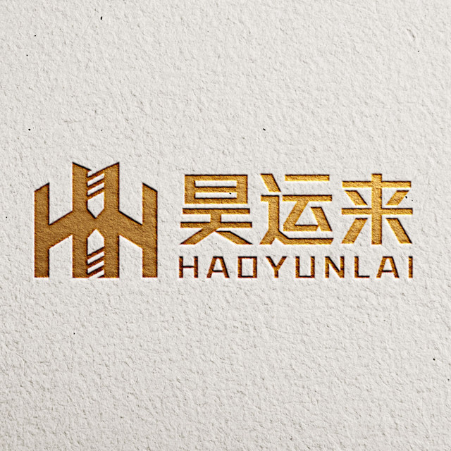 佛山市昊运来金属制品厂