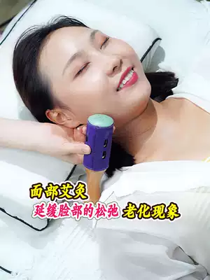 Facial moxibustion artifact facial moxibustion stick eye household moxibustion moxa stick anti-scalding beauty salon peach blossom moxibustion pot