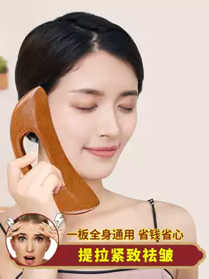 Solid Wood scraping board facial beauty plucing bar female face massage whole body Meridian eye leg head lymph