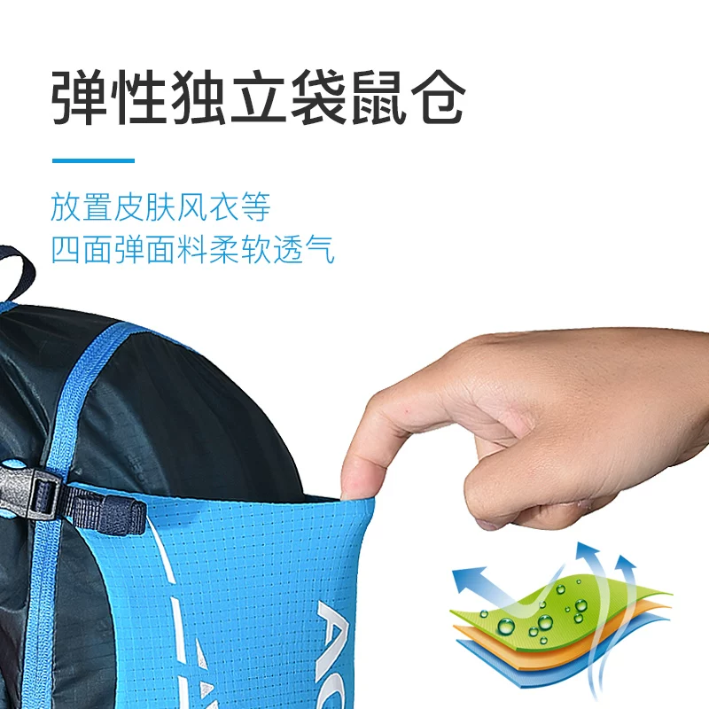 奥尼捷 Off-road ultra light backpack, water container for hiking, for running