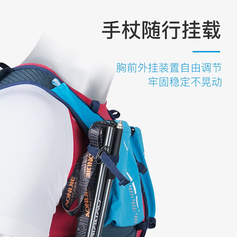 奥尼捷 Off-road ultra light backpack, water container for hiking, for running