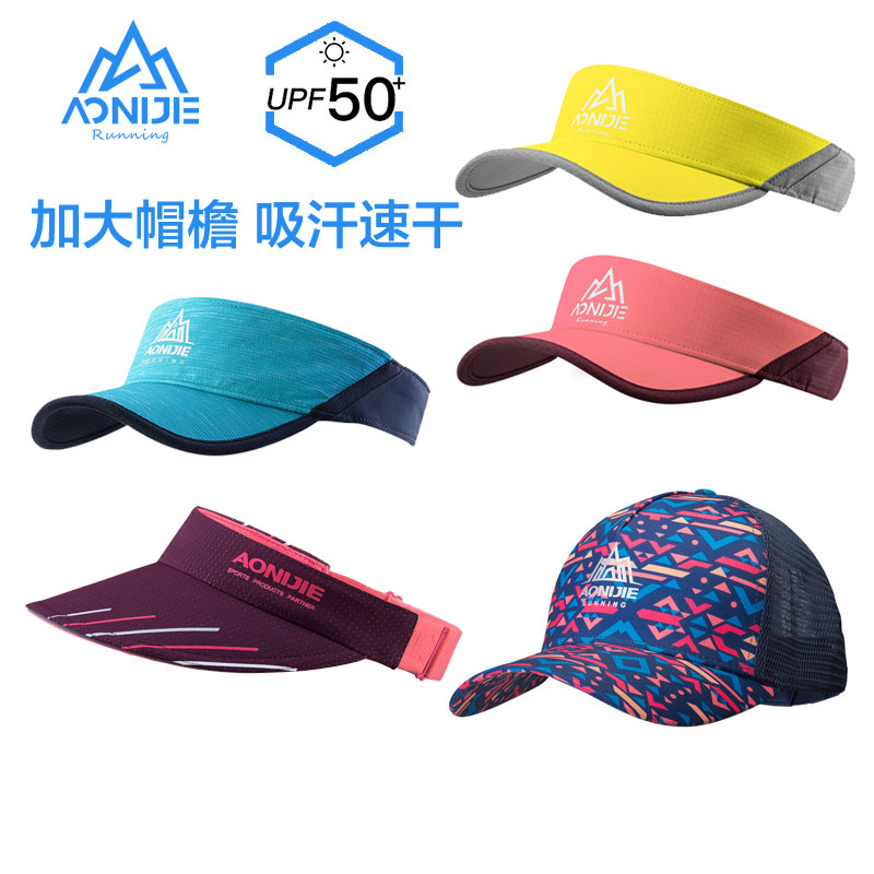 Aonijie sports empty top hat men's hat women's running sun hat sun hat women's sun protection cap peaked cap big brim